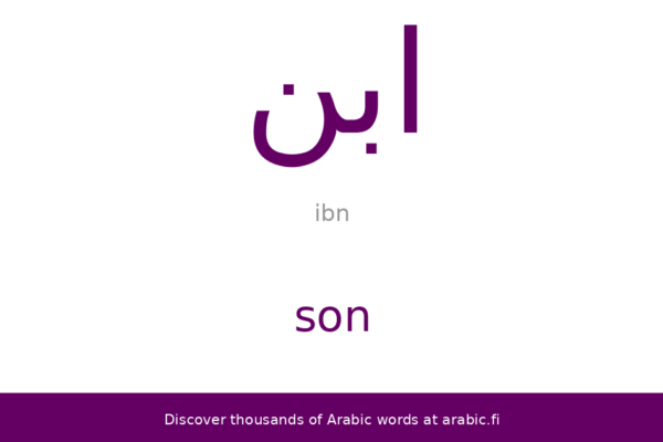 son of arabic